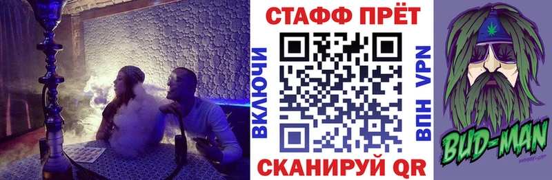 Купить АМФ  A PVP  Мефедрон  Гашиш  Кемерово