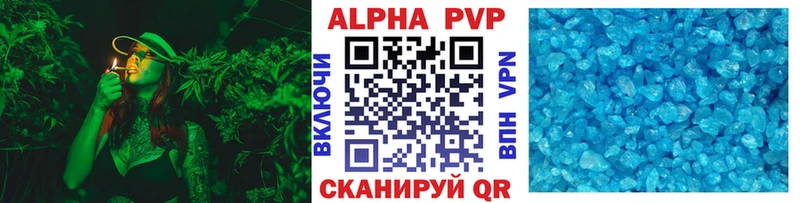 Alpha-PVP мука  Купить закладки  Кемерово 