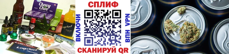 Еда ТГК конопля  Купить где  Кемерово 