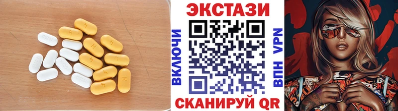 Купить где  Кемерово  ЭКСТАЗИ Cube 