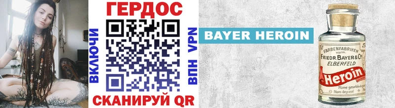 Купить  Кемерово  ГЕРОИН герыч 