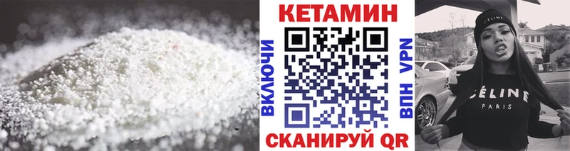Кетамин ketamine  Купить где  Кемерово 