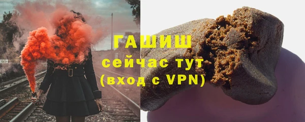 ALPHA PVP Елабуга