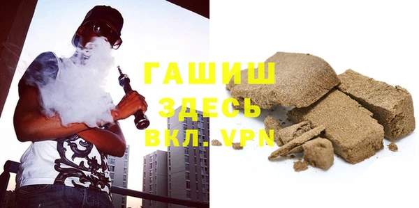 ALPHA PVP Елабуга