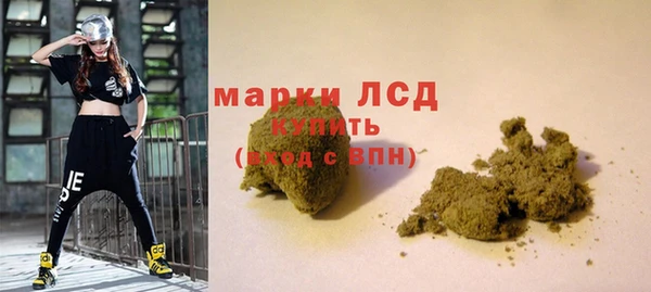 круглые Елизово