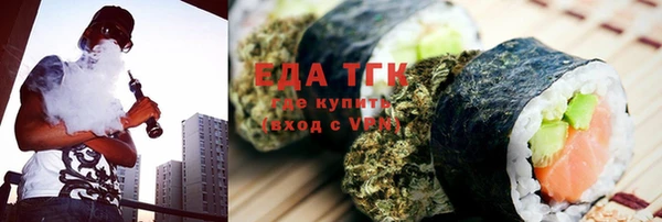 ALPHA PVP Елабуга