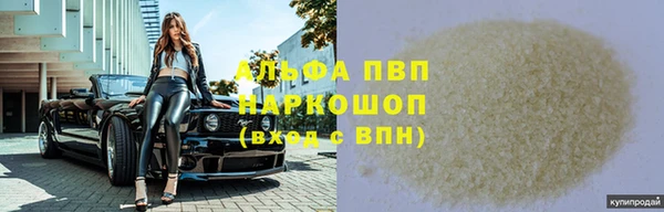 ALPHA PVP Елабуга