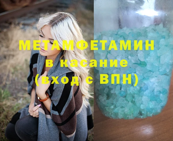 круглые Елизово