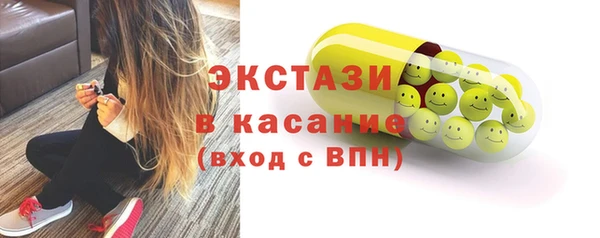 круглые Елизово