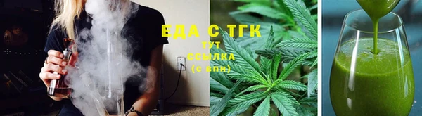 ALPHA PVP Елабуга