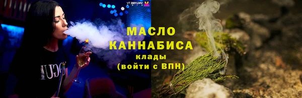 ALPHA PVP Елабуга