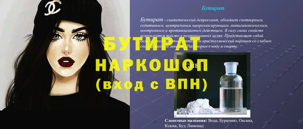 скорость mdpv Ельня
