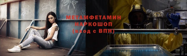 ALPHA PVP Елабуга
