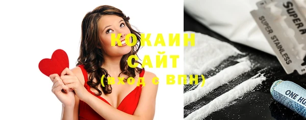 круглые Елизово