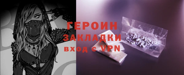 скорость mdpv Ельня
