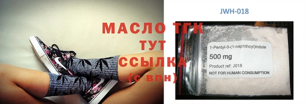 скорость mdpv Ельня