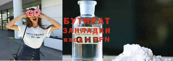 круглые Елизово