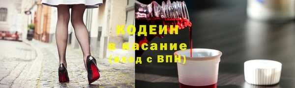 круглые Елизово