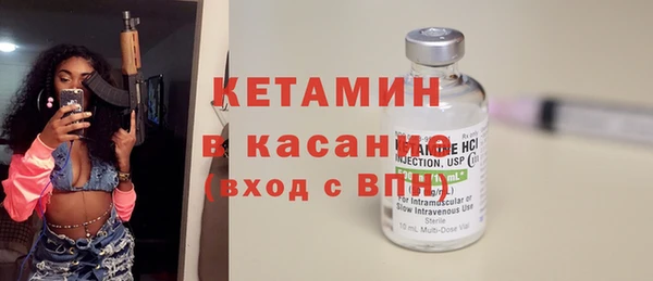 скорость mdpv Ельня