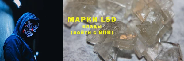 ALPHA PVP Елабуга