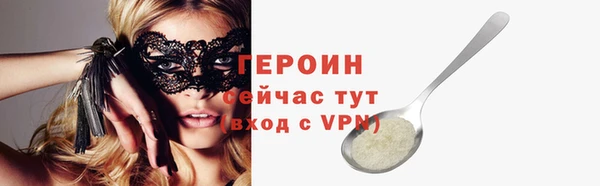 круглые Елизово