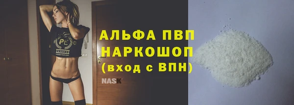 скорость mdpv Ельня