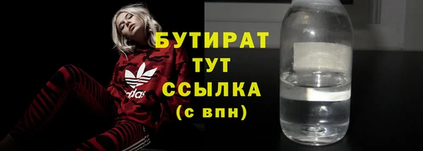 ALPHA PVP Елабуга