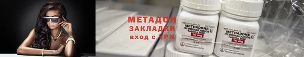 ALPHA PVP Елабуга