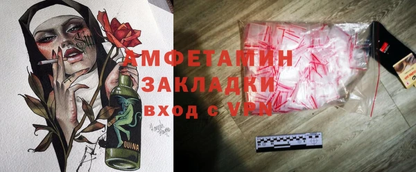 ALPHA PVP Елабуга
