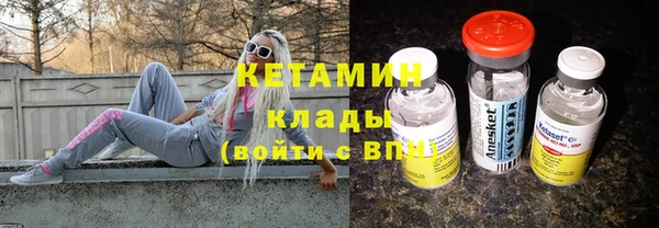 ALPHA PVP Елабуга