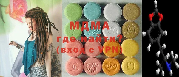 круглые Елизово