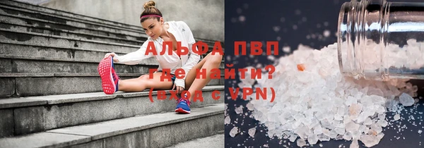 круглые Елизово