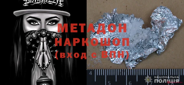 скорость mdpv Ельня