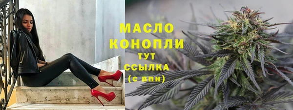 круглые Елизово