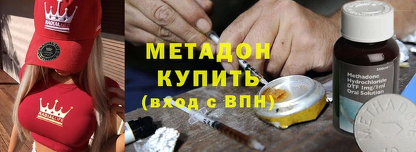 ALPHA PVP Елабуга