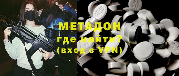 круглые Елизово
