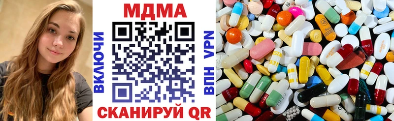 МДМА молли  Купить  Кемерово 