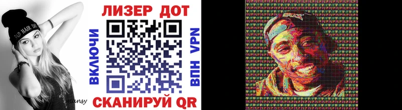 Марки 25I-NBOMe 1500мкг Кемерово