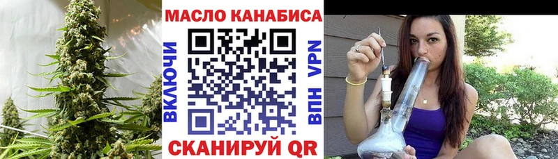 ТГК Wax  Купить  Кемерово 